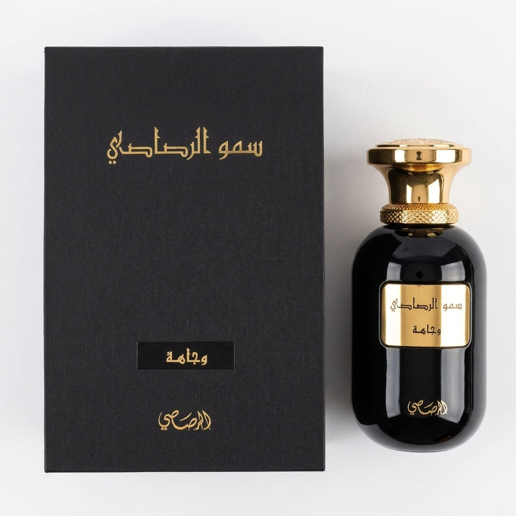 Eau De Parfum — Flat Lay - Front | Generated by Modelize