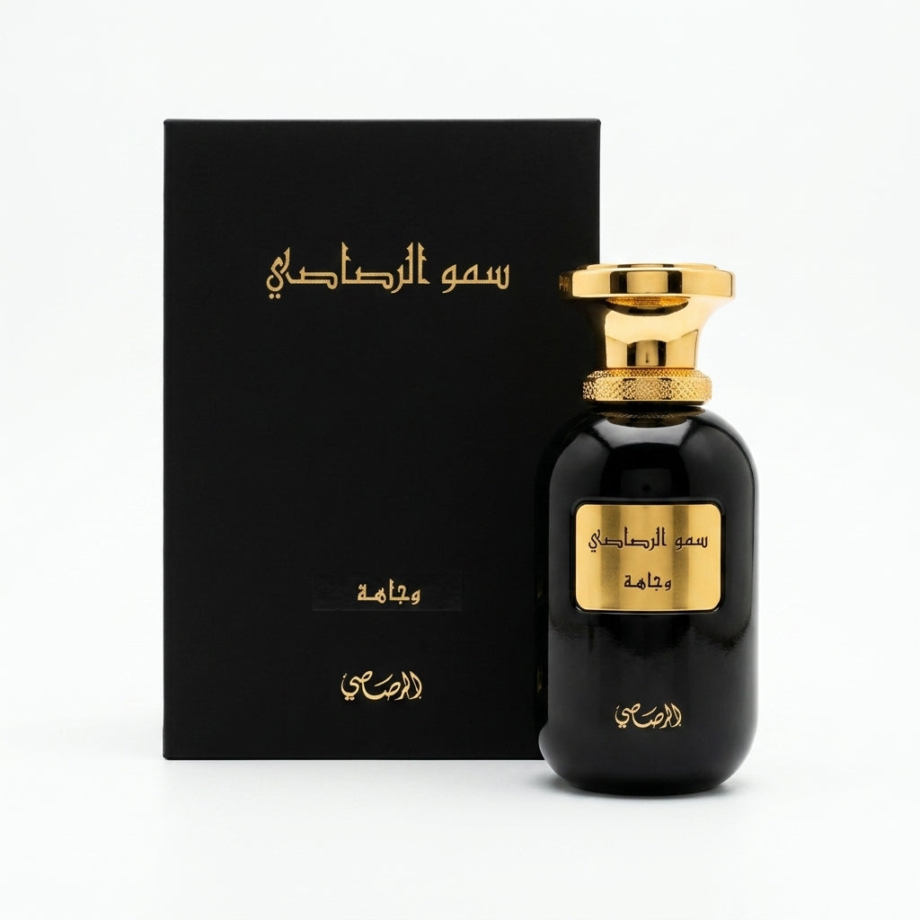 Eau De Parfum with packaging — Studio - Clean | Generated by Modelize