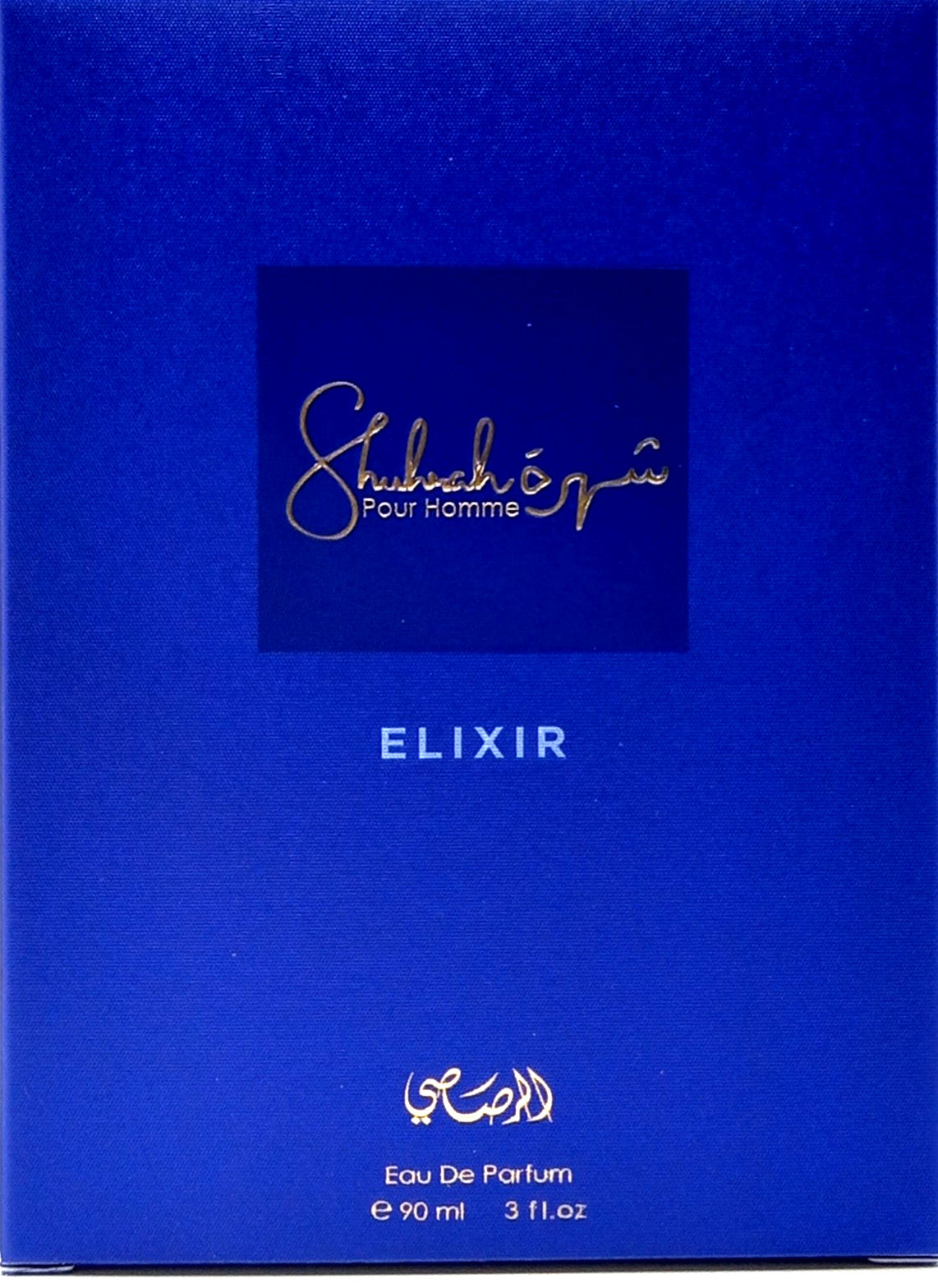 RASASI SHUHRAH ELIXIR EAU DE PARFUM SPRAY FOR MEN 3.0 Oz / 90 ml BRAND NEW!!!