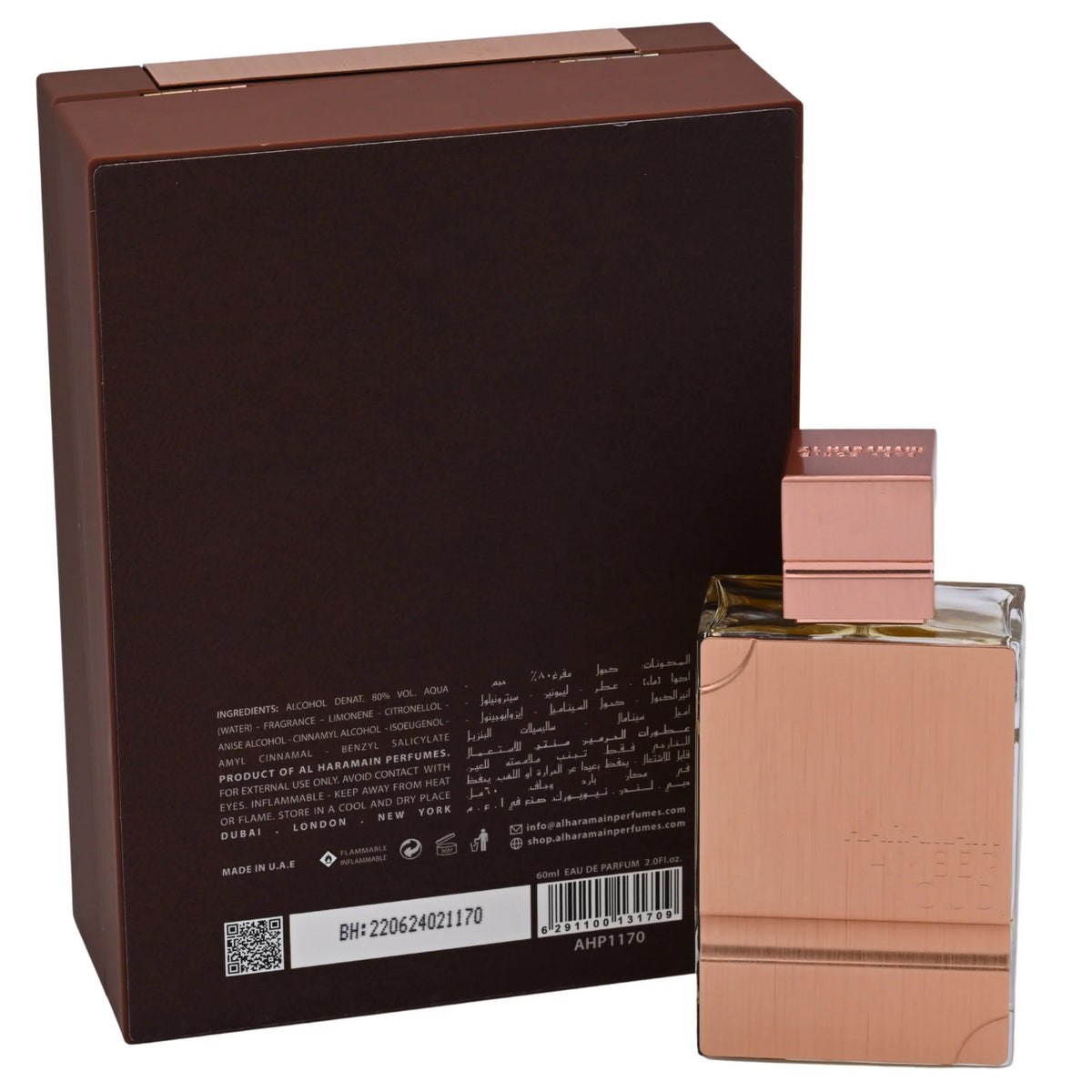 Al Haramain Amber Oud EDP Unisex Spray 2 oz 60ml New Box