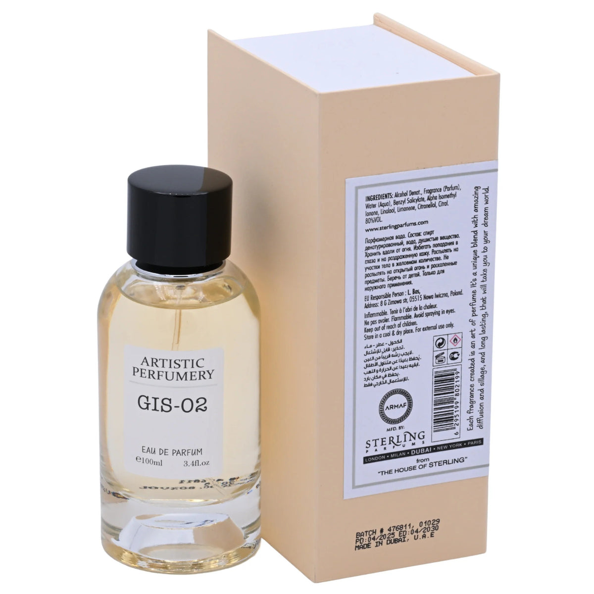 Armaf Artistic Perfumery Gis 02 EDP Spray Unisex 3.4 oz 100ml New Box