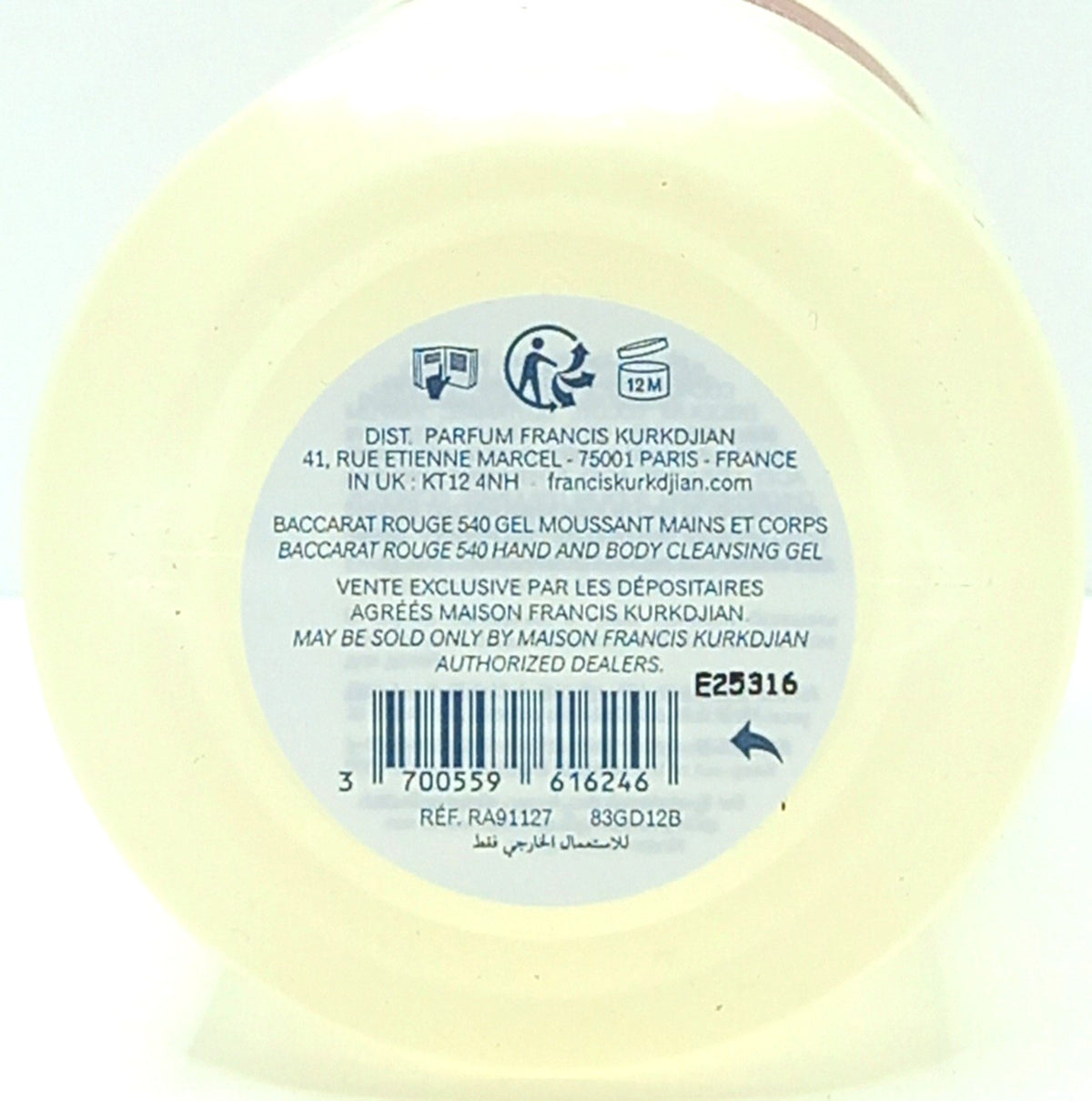 MAISON FRANCIS KURKDJIAN BACCARAT ROUGE 540 HAND AND BODY CLEANSING GEL 11.8 Oz