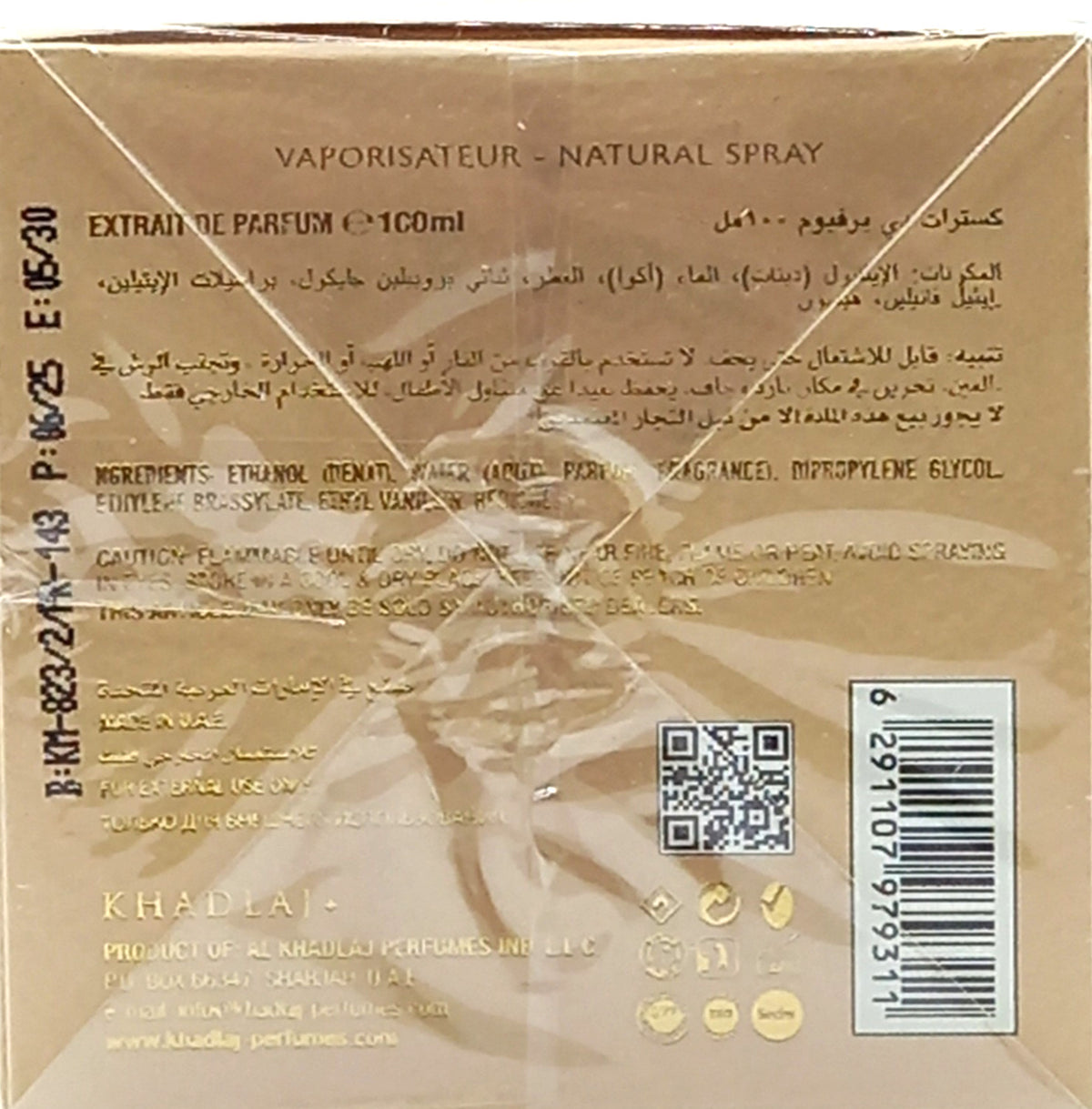 KHADLAJ CAFFE LATTE EXTRAIT DE PARFUM SPRAY UNISEX 3.4 Oz / 100 ml BRAND NEW!!!