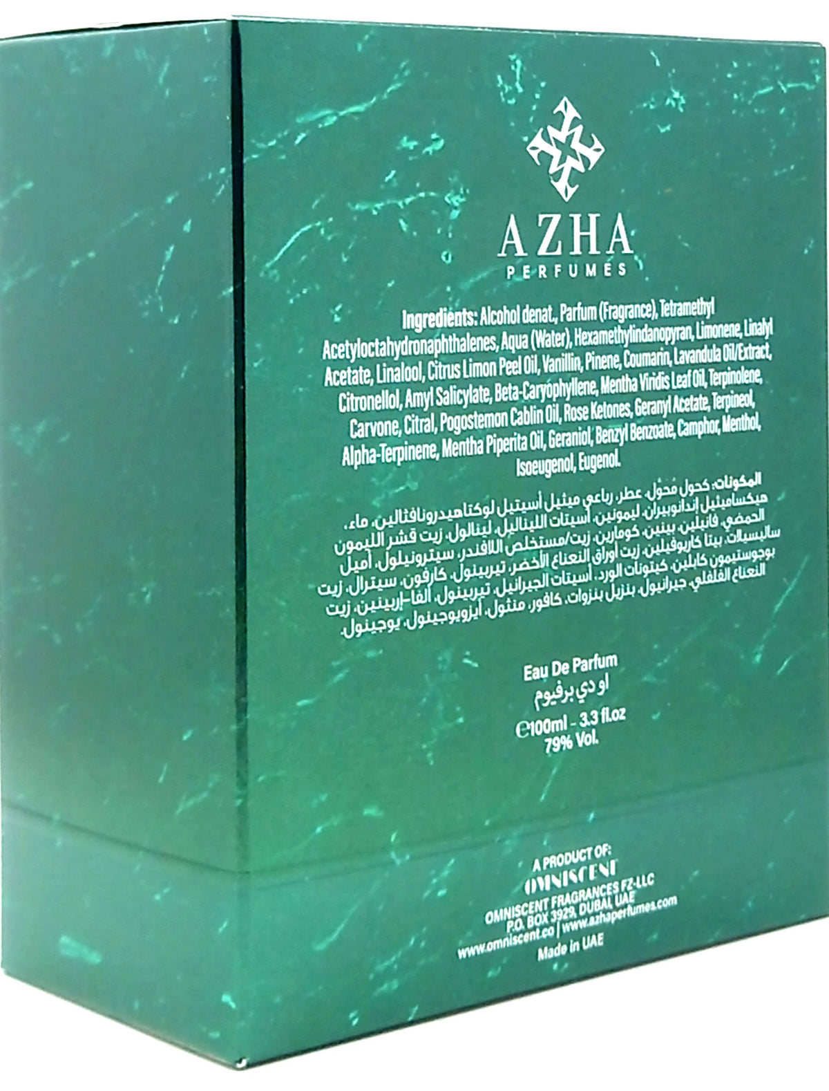 AZHA PERFUMES ISLAND EAU DE PARFUM SPRAY FOR MEN 3.3 Oz / 100 ml BRAND NEW!!!