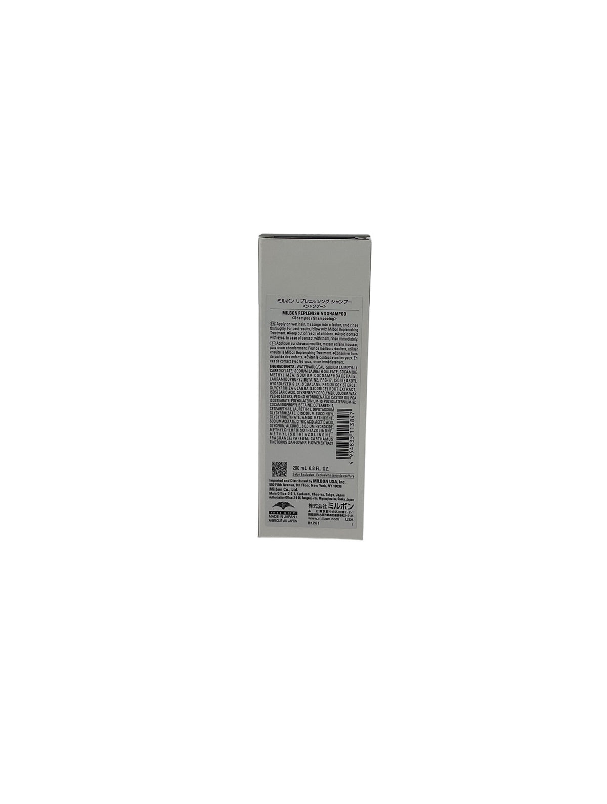 Milbon Moisture Replenishing Shampoo 6.8 oz