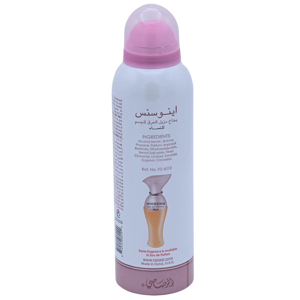 Rasasi Innocence Deodorant Body Spray Women 6.7 oz 200ml