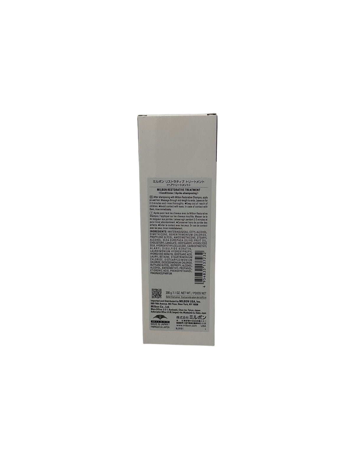 Milbon Repair Restorative Treatment 7.1 oz