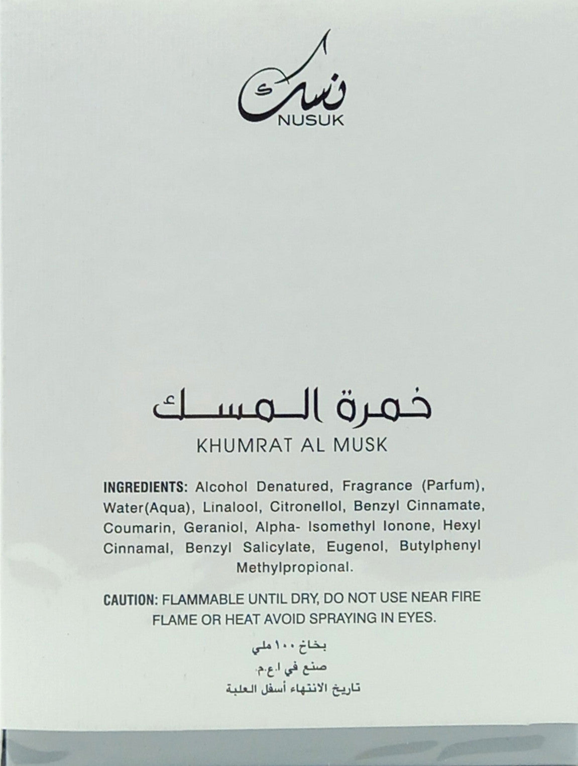 NUSUK KHUMRAT AL MUSK EAU DE PARFUM SPRAY UNISEX 3.4 Oz / 100 ml BRAND NEW!!!