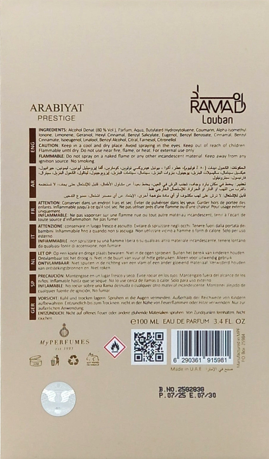 ARABIYAT PRESTIGE RAMAD LOUBAN EAU DE PARFUM SPRAY UNISEX 3.4 Oz / 100 ml NEW!!!