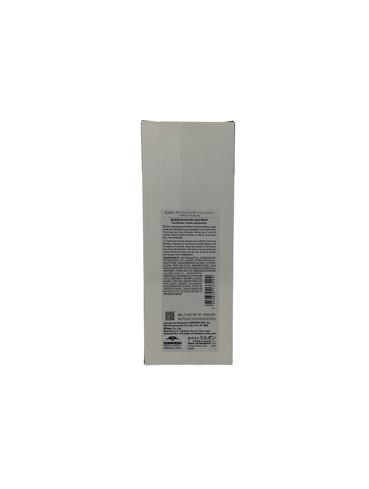 Milbon Anti Frizz Defrizzing Treatment Conditioner Big Size 17.6 oz