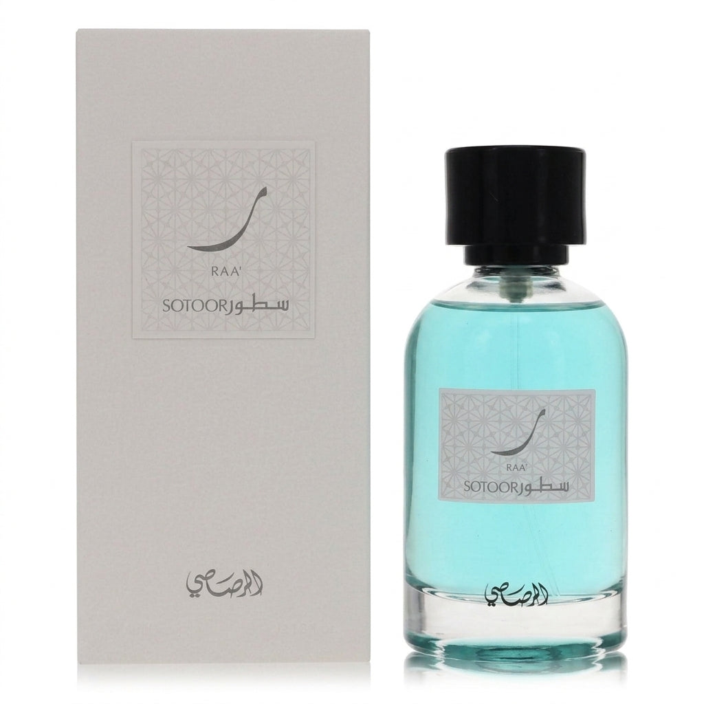 Eau De Parfum — Flat Lay - Front | Generated by Modelize