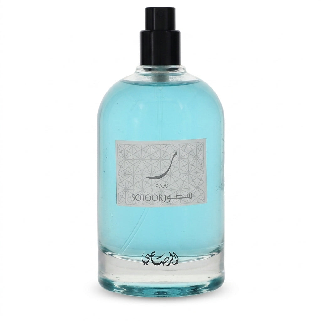 Fragrance bottle — Studio - Clean | Generated by Modelize