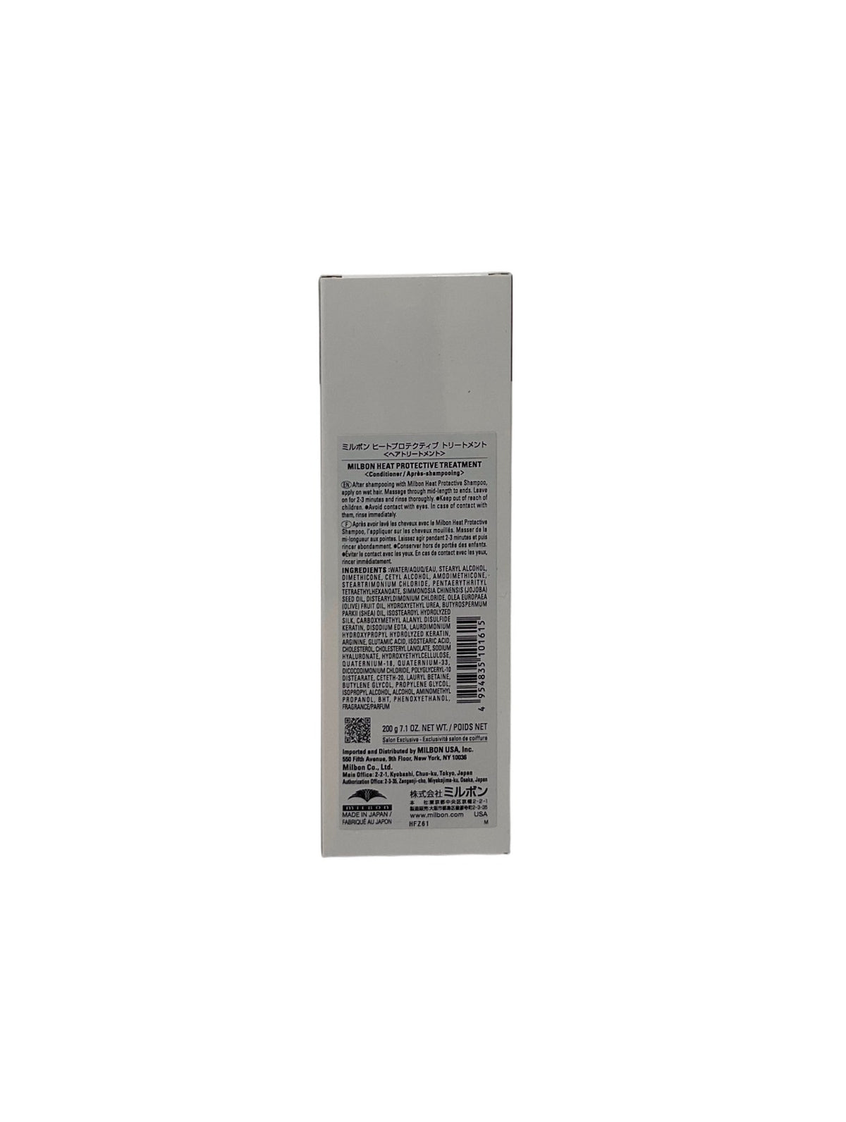 Milbon Repair Heat Protective Treatment 7.1 oz