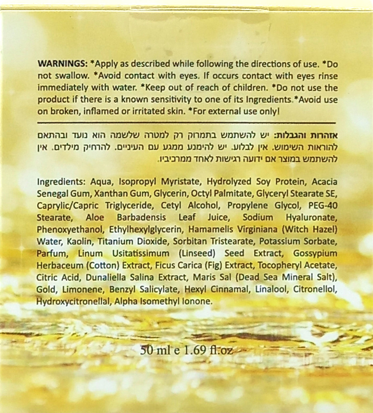 GOLD BENEFITS COTTON EXTRACT&HYALURONIC ACID GOLD LIFTING MASK 1.69 Oz / 50 ml