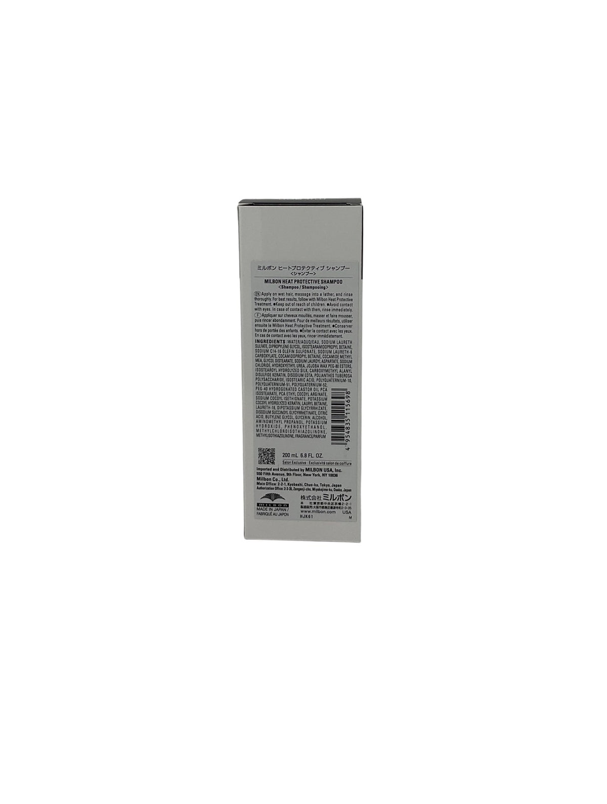 Milbon Repair Heat Protective Shampoo 6.8 oz