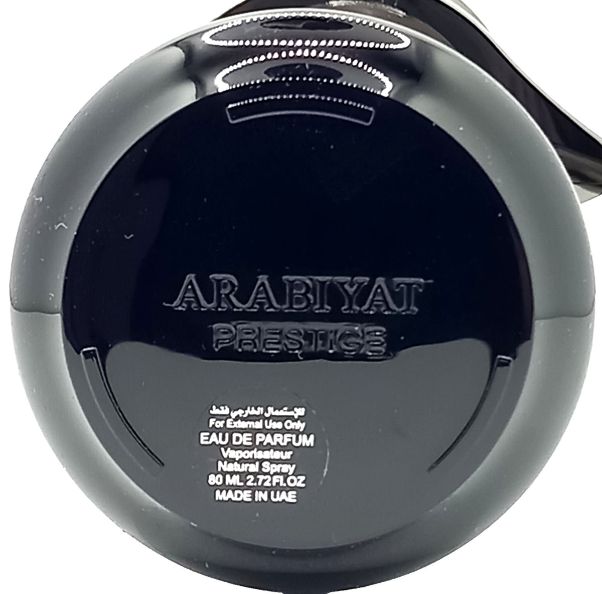 ARABIYAT PRESTIGE EXTRADOSE HOMME EAU DE PARFUM SPRAY FOR MEN 2.7 Oz / 80 ml NEW
