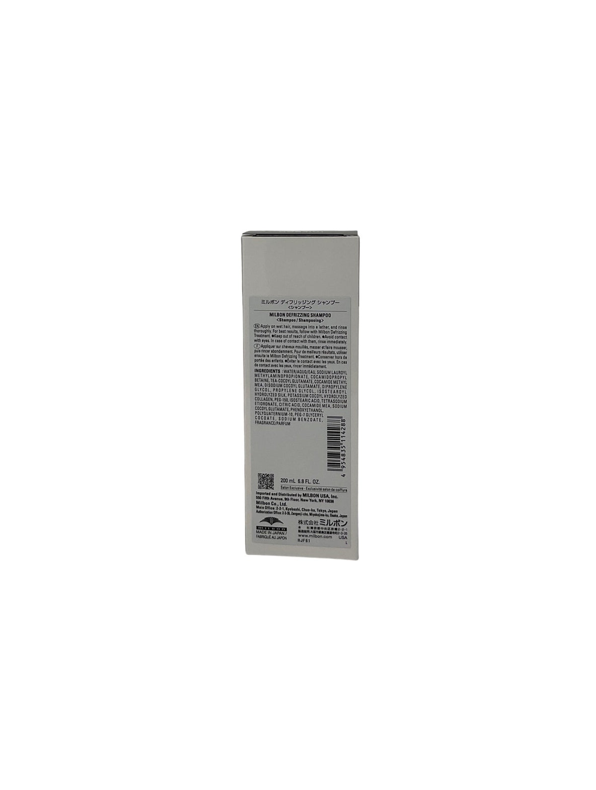 Milbon Anti Frizz Defrizzing Shampoo 6.8 oz